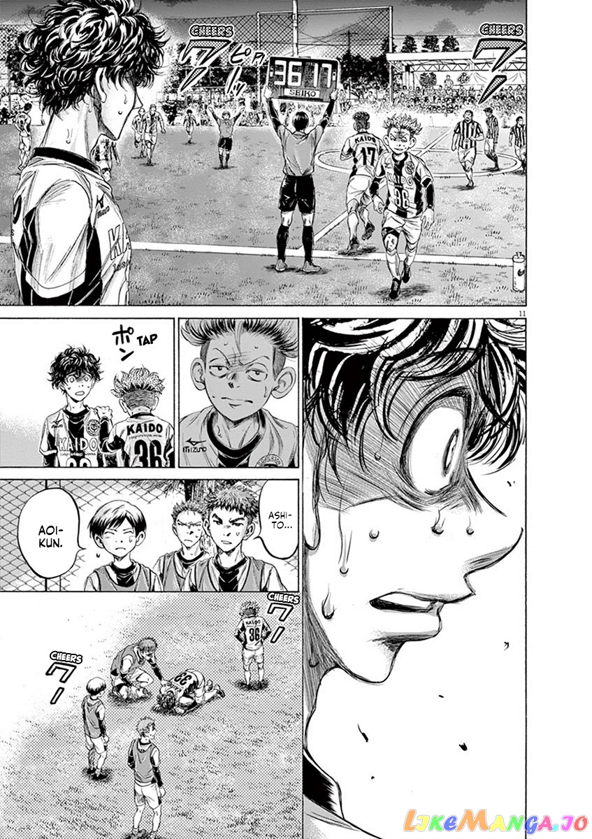 Ao Ashi, Chapter 199 image 12